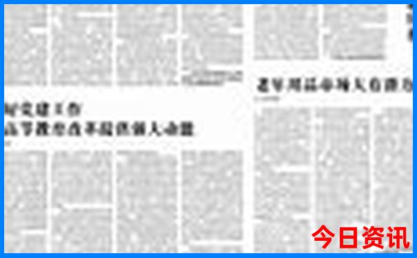 2025热门话题年发布天天发布彩官方入口资料发布-澳门管家婆100%精准香港